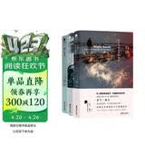杰夫·戴尔作品系列（套装全3册）