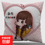 【活动】抱枕靠垫办公腰枕床头靠枕腰靠卡通可拆洗(含芯/不含芯) 小女孩 36cm*36cm 枕套 （单只装）