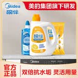 碗伴 洗碗粉套装 洗碗粉洗碗盐漂洗剂 洗碗机洗涤剂清洁耗材一套买齐