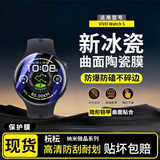 杬枟【原感2片装】适用ViVOiQOO手表保护膜VIVO iqoo Watch手表膜GT2手环膜曲面gt全屏覆盖5/3微晶贴膜 vivo Watch 5 【2片装原感微晶冰瓷膜】