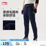 李宁运动裤男子夏季休闲裤拉链舒适卫裤束脚运动长裤子AKLUA73