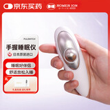 HOMER ION睡眠仪易醒,焦虑失眠助眠失眠神器礼物日本原装进口pulswitch