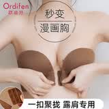 Ordifen抹胸无肩带内衣女防滑防下垂蹦迪文胸罩婚纱专用小胸显大聚拢性感