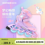 迪卡侬（DECATHLON）儿童硬壳四码可调节轮滑鞋初学者防崴脚溜冰鞋耐磨舒适轮滑鞋套装 梦幻独角兽 32 -35码(脚长20-22cm)