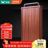 双枪3cm加厚整木乌檀木实木切菜板砧板案板面板刀板防霉42*30*3cm