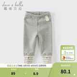 戴维贝拉（DAVE＆BELLA）加绒儿童打底裤弹力女童裤子小童休闲裤冬季新款女宝宝长裤童裤 灰色【现货】 120 cm（建议身高110-120cm）