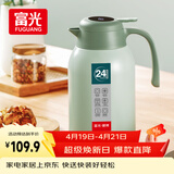 富光保温壶大容量内外304不锈钢显温壶家用暖壶按压式热水壶开水瓶