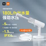 米家小米无线洗车多功能家用锂电高压冲洗多模式洗车水枪便携洗车机