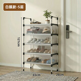 明智一凡防尘鞋架家用门口多层封闭式鞋子收纳置物架宿舍入户门简易鞋柜 五层65cm【升级加厚】防尘防潮