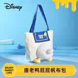 迪士尼（Disney）唐老鸭背包帆布包女生生日礼物实用托特包单肩送女友新年礼物实用