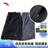 安踏速干裤丨运动短裤男春夏季冰丝凉感休闲裤五分裤篮球跑步健身裤 【升级吸湿速干+高弹力】基础黑-3 口袋拉链 2XL (185)