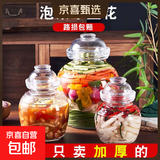 四川泡菜坛子家用玻璃罐密封罐咸菜罐腌制酸菜专用罐子老式腌菜缸 10斤【升级加厚】送夹子+清洗刷