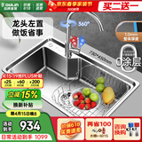 欧琳（OULIN）304不锈钢水槽大单槽 厨房洗菜盆单槽洗碗池水槽单盆水槽OLJD619