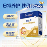 合生元（BIOSTIME）乳铁蛋白婴幼儿提高免疫力0-3岁 日常版小金盾疫球蛋白粉30袋