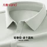 凡客诚品（VANCL）POLO衫男夏季户外防晒运动短袖男士宽松网孔透气速干t恤 绿 M