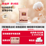 康之良品【全丝绒超柔软】纸尿裤粘贴式尿不湿橄榄精华亲肤超薄透气干爽 纸尿裤M70片【6-9kg】