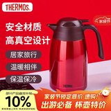 膳魔师（THERMOS）保温壶1500ML高真空不锈钢商务家用大容量热水壶THX-1500 CSS