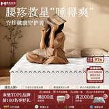 慕胜弹簧床垫席梦思1.8米天然乳胶椰棕20cm厚十大品牌1.8x2米适中偏硬