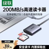 绿联USB3.0高速读卡器 SD/TF卡多合一读卡器 支持电脑手机单反相机行车记录仪监控存储内存卡 双卡双读