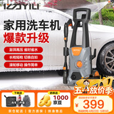 亿力高压洗车机1900W家用清洗机高压水枪洗车泵洗车高压水泵4662H