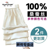 啄木鸟100%抗皱免熨烫桑蚕丝阔腿裤夏季新款真丝窄版直筒阔腿裤 官方旗舰米白色【1件装】撤柜 L 100-120斤