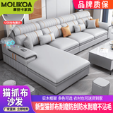 MOLIKOA新款北欧猫抓布沙发客厅现代简约大小户型网红款贵妃布艺沙发组合 海绵版猫抓科技布（颜色联系客服备注） 四人位+脚踏（带4小凳子）