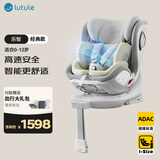 路途乐（lutule）儿童安全座椅汽车用婴儿车载0-4-12岁360旋转iSize 乐智棕野绿