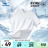 鸿星尔克短袖男夏季新款冰感跑步户外运动男士t恤清爽半袖速干衣T恤衫男 【冰感吸湿排汗T恤】正白 2XL （175-180cm/140-145斤）