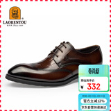 老人头（LAORENTOU）皮鞋男士鳄鱼纹雕花男鞋头层牛皮商务正装鞋 522010219 棕43