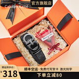 Caluom Kaiol品牌皮带男真皮自动扣男士腰带头层牛皮商务裤带生日礼物送男友 【心想事“橙”礼盒】80146A/送礼推荐 115cm -130cm默认随机发出（可修剪）