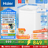 海尔（Haier）波轮小型洗衣机全自动3公斤60℃除菌螨家用母婴儿童内衣迷你洗脱一体童锁LED触控玻璃盖以旧换新 【小小神童】15分钟速洗+除螨洗+超净洗 浓缩洗 波轮