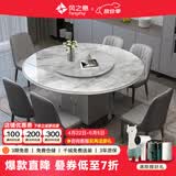 风之意 轻奢岩板餐桌现代简约可变圆桌储物饭桌家用小户型伸缩餐桌椅组合歺桌SH-266A 12mm带岩板转盘餐桌（备注颜色） 1.5米一桌八椅