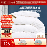 水星家纺被子冬季被子加厚被芯纤维被褥约7.1斤200*230cm白