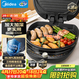 美的（Midea）电饼铛家用双面加热煎烤机烙饼锅电煎饼锅34大口径加大加深烤盘 温度可调烤肉早餐机电饼档JKE3475