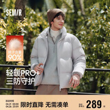 森马（Semir）轻松羽绒丨羽绒服男三防外套90绒面包服2025冬抗静电109725113101
