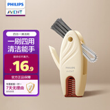 新安怡（AVENT）四合一杯盖刷清洗神器多功能奶瓶缝隙保温杯清洁刷子