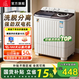 小鸭洗衣机半自动双桶双缸家用大容量小型租房宿舍波轮脱水甩干两用双杠省电老式强动力易操作以旧换新 15.5公斤 双缸 洗10+脱5.5 强劲电机终身联保