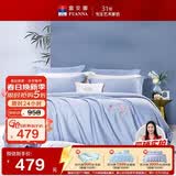 富安娜家纺全棉四件套60S贡缎高支高密素绣床品套件双人加大230*229cm蓝家居馆