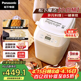 松下（Panasonic）魔法小白桶家用烤面包机揉面和面机可预约家用SD-PN100面包机