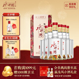 水井坊 臻酿八号 52度 558ml*6瓶 整箱装 浓香型白酒 【梁朝伟推荐】