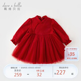 戴维贝拉女童加绒连衣裙秋冬儿童红色公主裙周岁礼服裙子