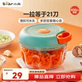 小熊（Bear）捣蒜器 打压蒜泥捣碎神器 家用拉蒜器绞肉馅搅碎机器 CX-D0007