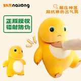 威尔通（WELTSTON）毛绒玩具玩偶摆件奶龙抱枕布娃娃六一儿童节礼物女孩抱枕陪睡玩具