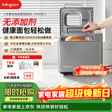 东菱（Donlim）升级款面包机 全自动家用和面机 可预约 智能双撒 高成功率面包机和面机冰淇淋机DL-4705灰色