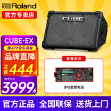罗兰（Roland）音箱音响CUBE STREET EX吉他弹唱户外直播内录便携路演舞台演出 EX音箱+多功能锂电池