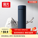 富光保温杯304不锈钢茶杯真空商务杯男女士保冷杯直身水杯子京东限定