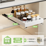 帅仕（shuaishi）厨房用具置物架橱柜内抽拉式抽屉拉篮碗碟架调料收纳架碗篮碗架 白色中号30cm长【拆卸方便】