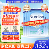 Nutrilon荷兰牛栏婴幼儿配方奶粉HMO益生元 诺优能原装进口800g 【咨询享大额优惠+膨胀金】3段6罐 27年1月-5月