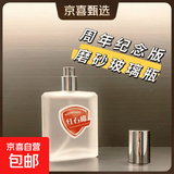 舒佳香水3周年纪念版50ml纯白香气平替山茶花红石榴卧室持久清香 红榴之香【石榴香水巨好闻】