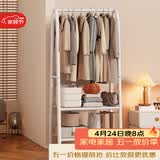 安尔雅衣帽架铁艺衣架落地卧室内立式简易双层挂衣架可移动挂钩晾衣服架